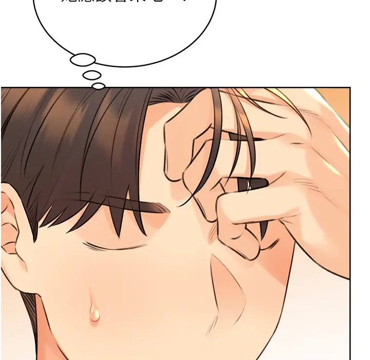 漫画《性运刮刮乐》第26话第56张图