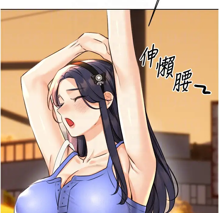 漫画《性运刮刮乐》第26话第82张图