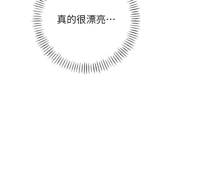 漫画《性运刮刮乐》第27话第111张图