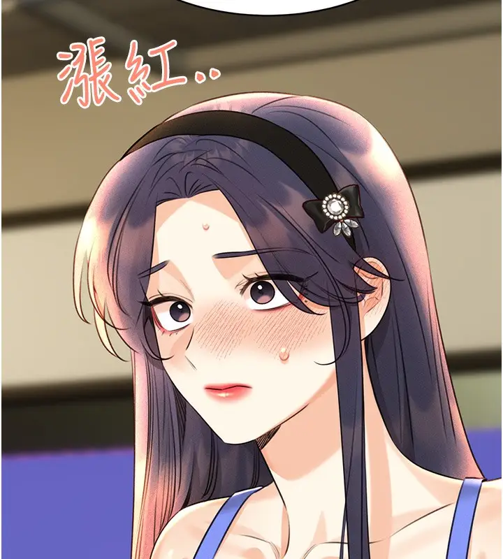 漫画《性运刮刮乐》第27话第129张图
