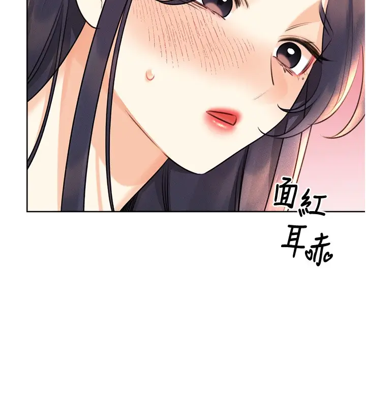 漫画《性运刮刮乐》第27话第150张图