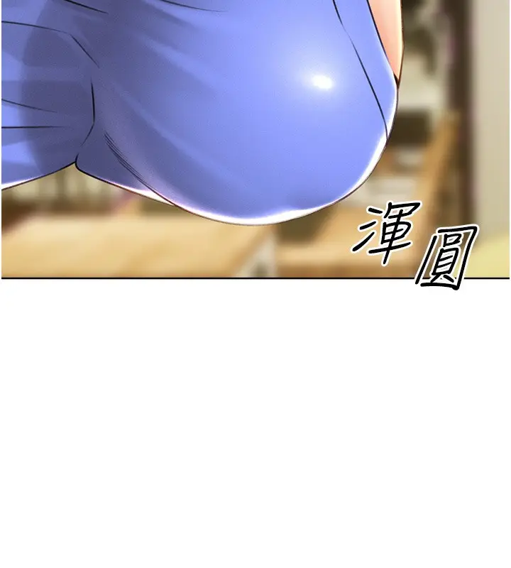 漫画《性运刮刮乐》第27话第152张图