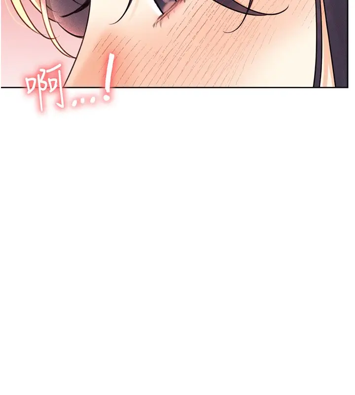 漫画《性运刮刮乐》第27话第172张图