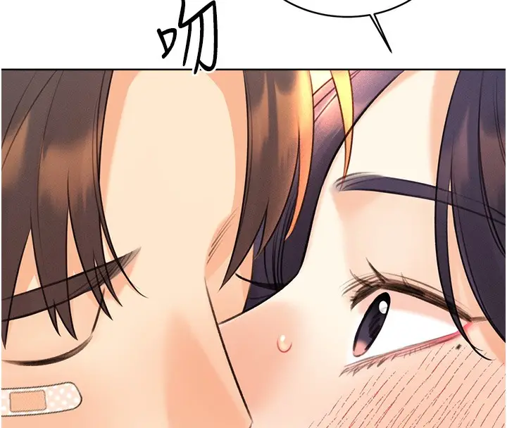 漫画《性运刮刮乐》第27话第179张图
