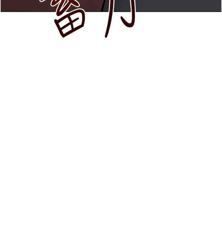 漫画《性运刮刮乐》第27话第18张图
