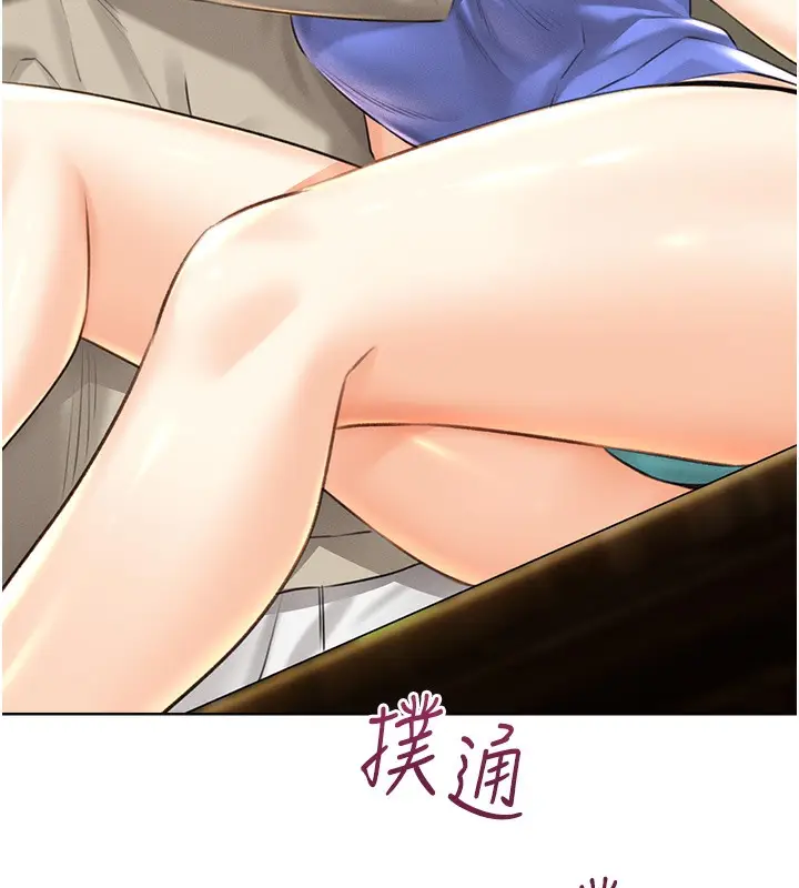 漫画《性运刮刮乐》第27话第182张图