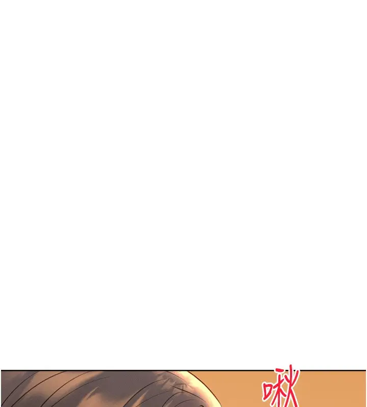 漫画《性运刮刮乐》第27话第188张图
