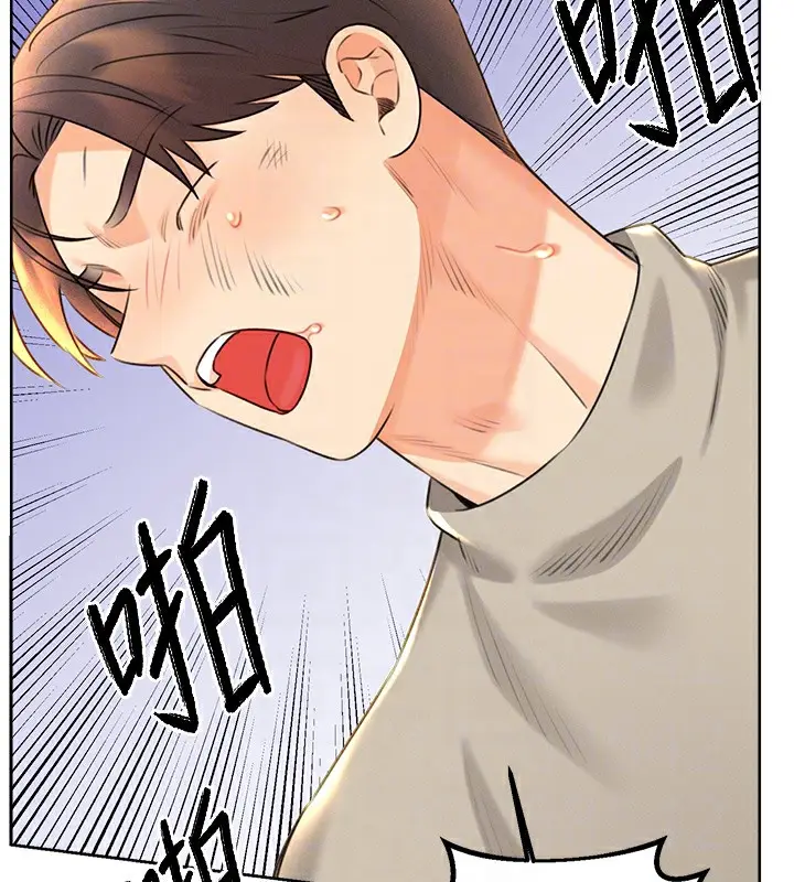 漫画《性运刮刮乐》第27话第22张图