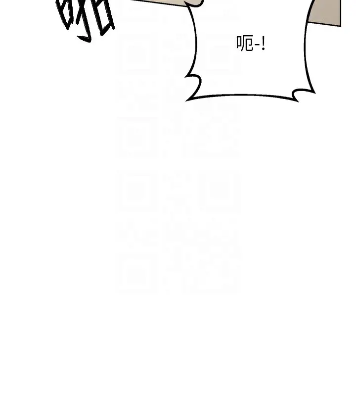 漫画《性运刮刮乐》第27话第23张图