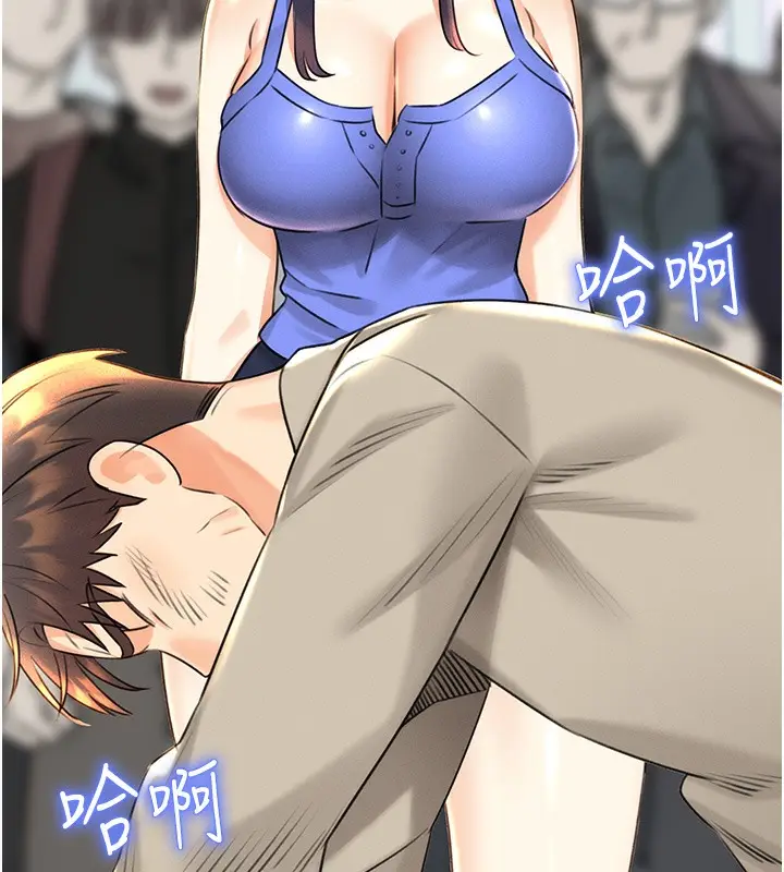 漫画《性运刮刮乐》第27话第27张图
