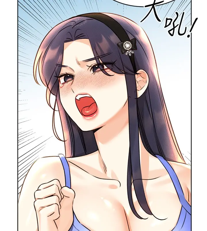 漫画《性运刮刮乐》第27话第31张图