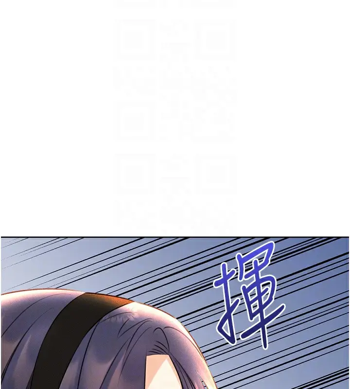 漫画《性运刮刮乐》第27话第35张图