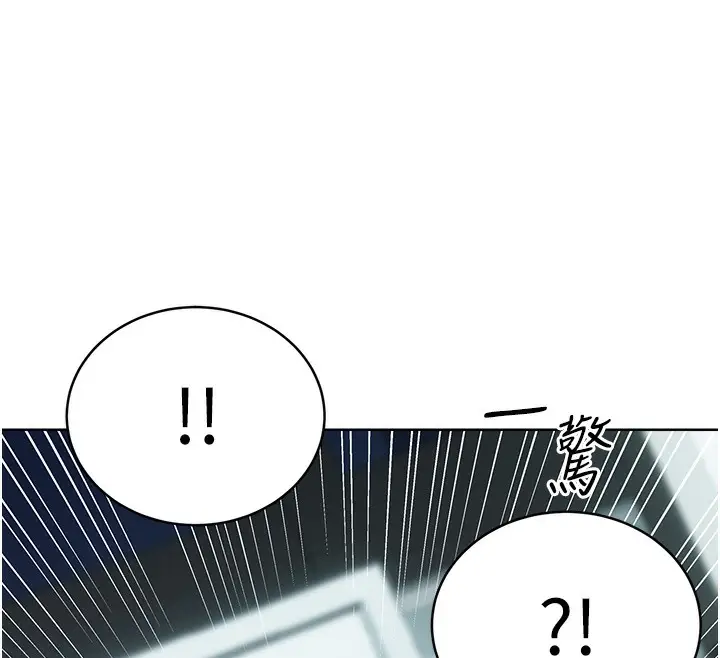 漫画《性运刮刮乐》第27话第41张图