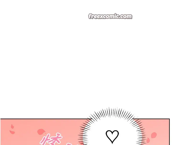 漫画《性运刮刮乐》第27话第63张图