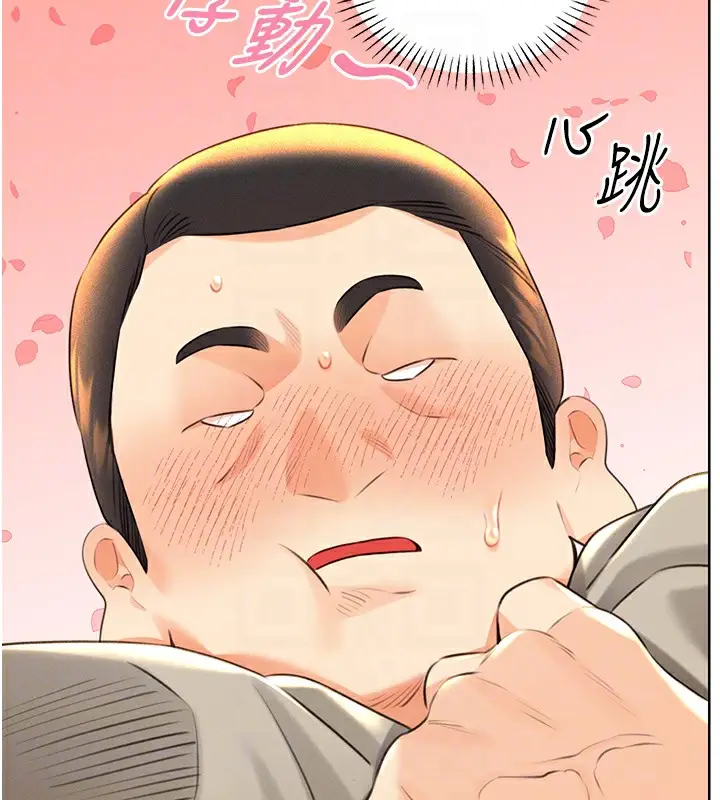 漫画《性运刮刮乐》第27话第64张图