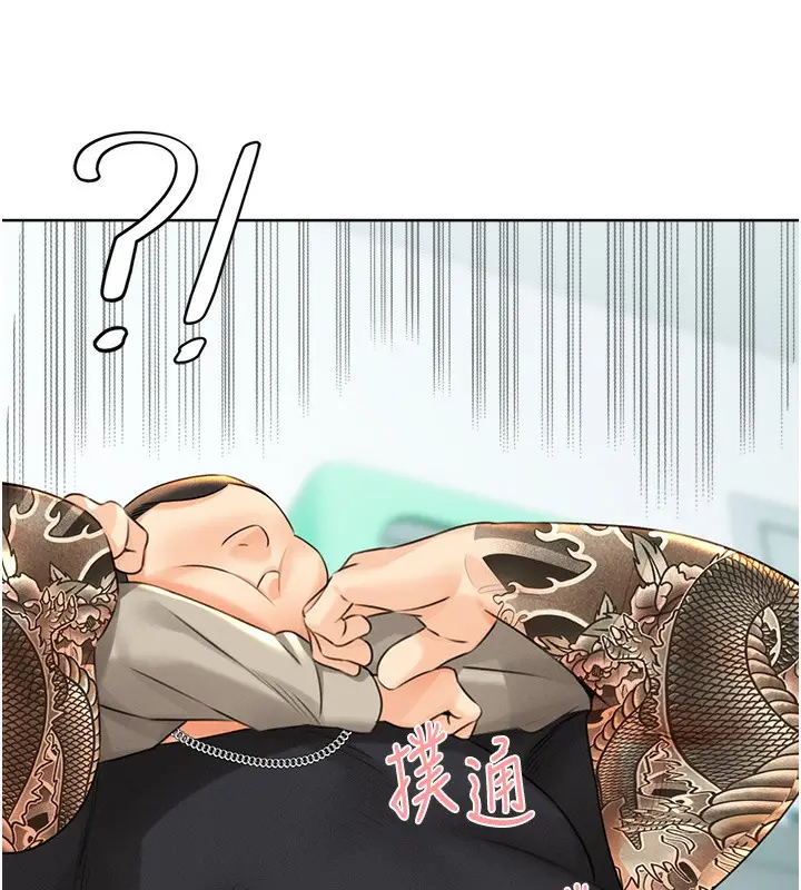 漫画《性运刮刮乐》第27话第68张图