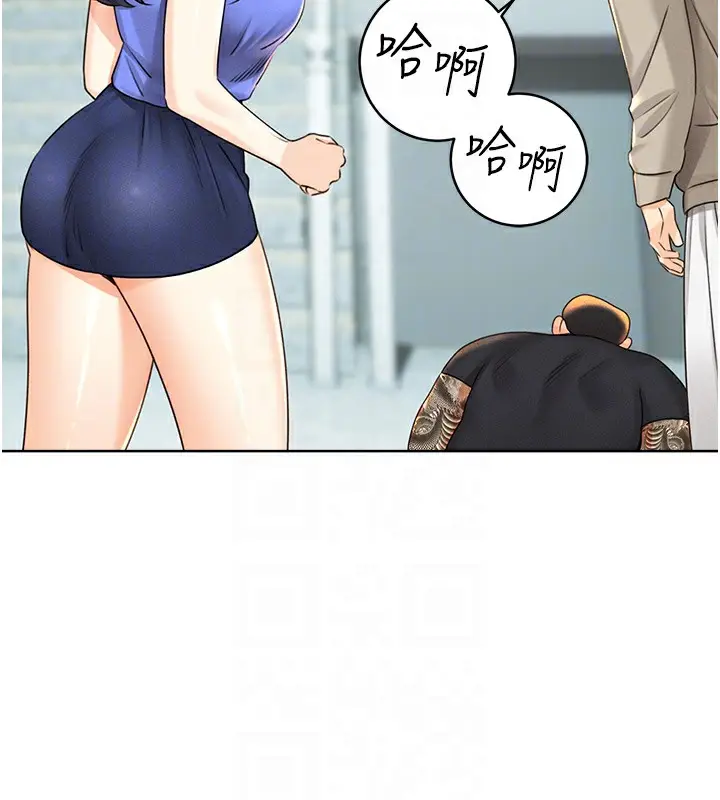 漫画《性运刮刮乐》第27话第86张图