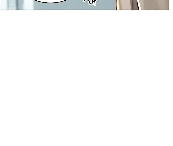 漫画《性运刮刮乐》第27话第89张图