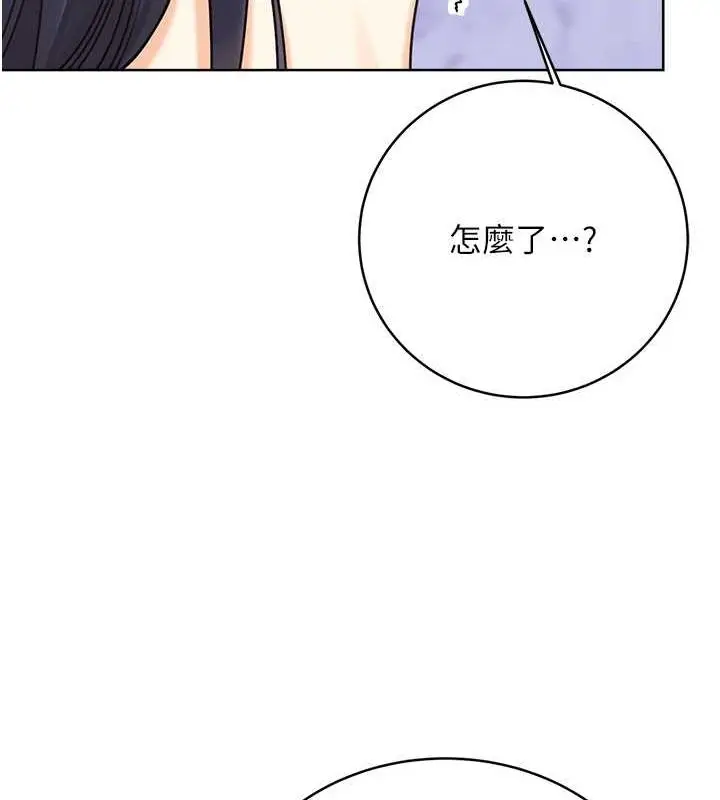 漫画《性运刮刮乐》第28话第102张图