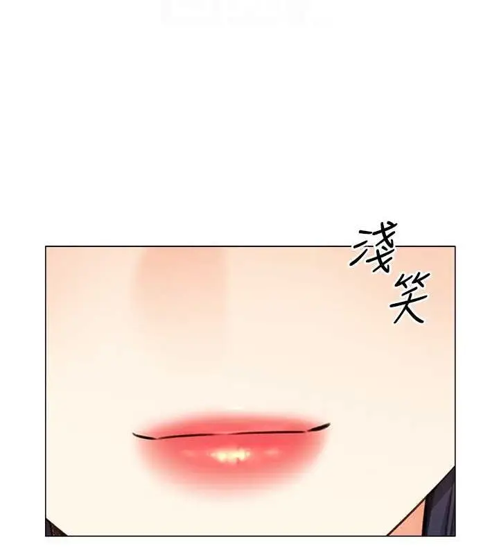 漫画《性运刮刮乐》第28话第106张图