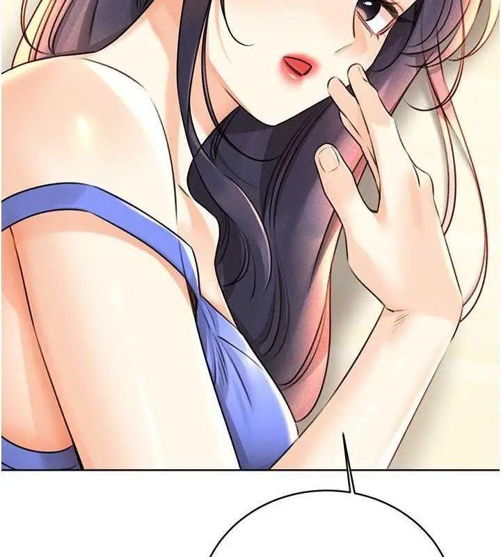 漫画《性运刮刮乐》第28话第11张图
