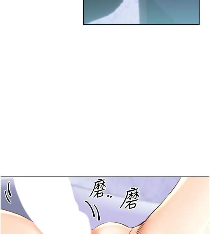 漫画《性运刮刮乐》第28话第123张图