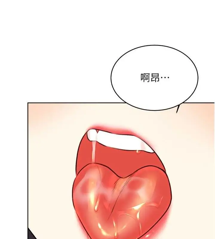 漫画《性运刮刮乐》第28话第158张图