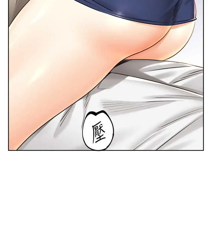 漫画《性运刮刮乐》第28话第53张图
