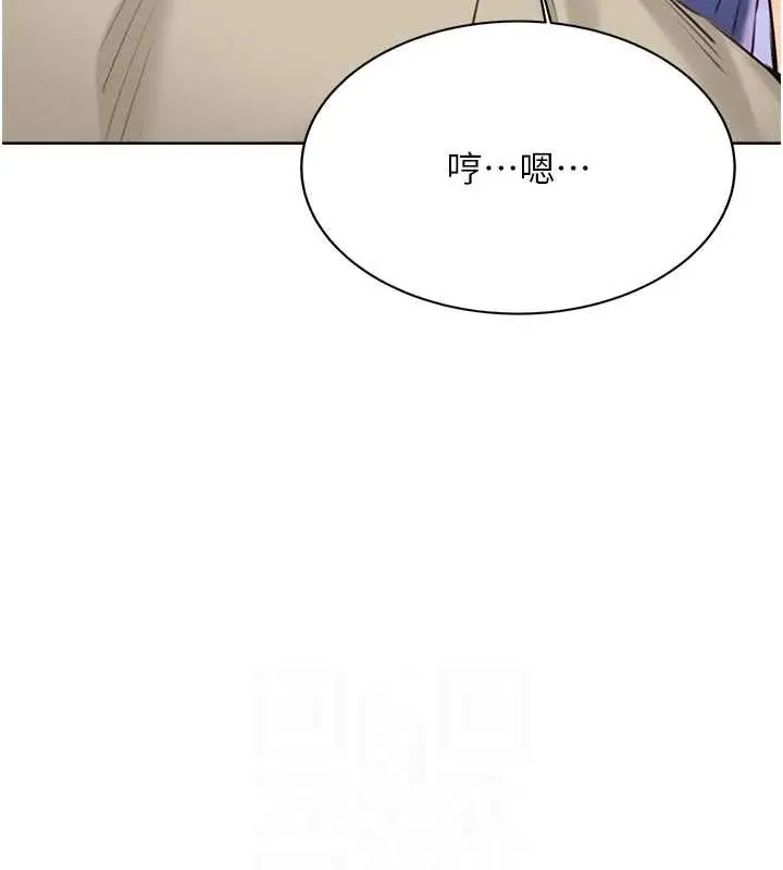 漫画《性运刮刮乐》第28话第69张图