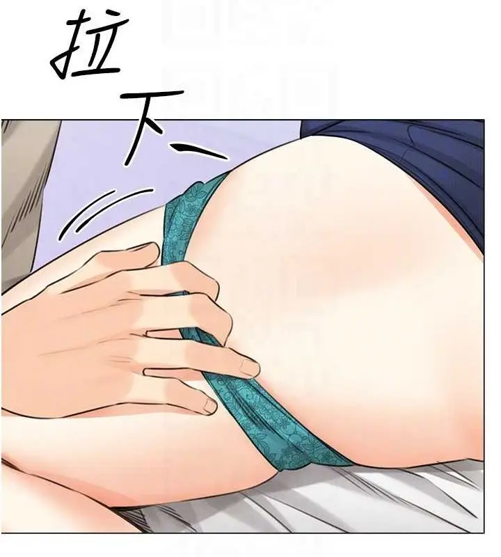 漫画《性运刮刮乐》第28话第70张图