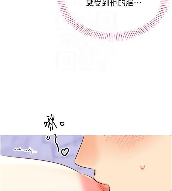 漫画《性运刮刮乐》第28话第94张图