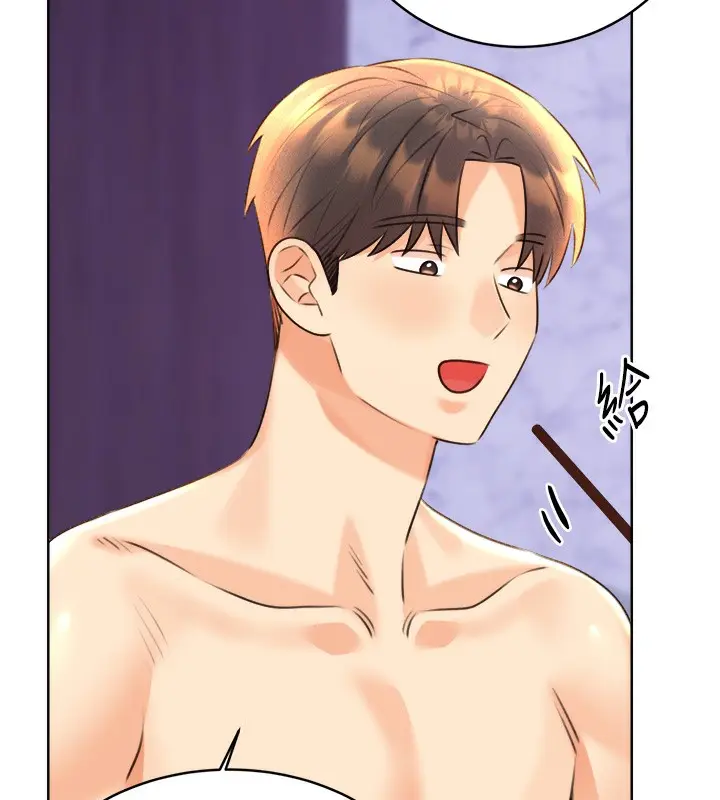 漫画《性运刮刮乐》第29话第103张图