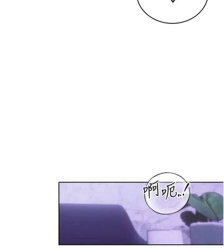 漫画《性运刮刮乐》第29话第117张图