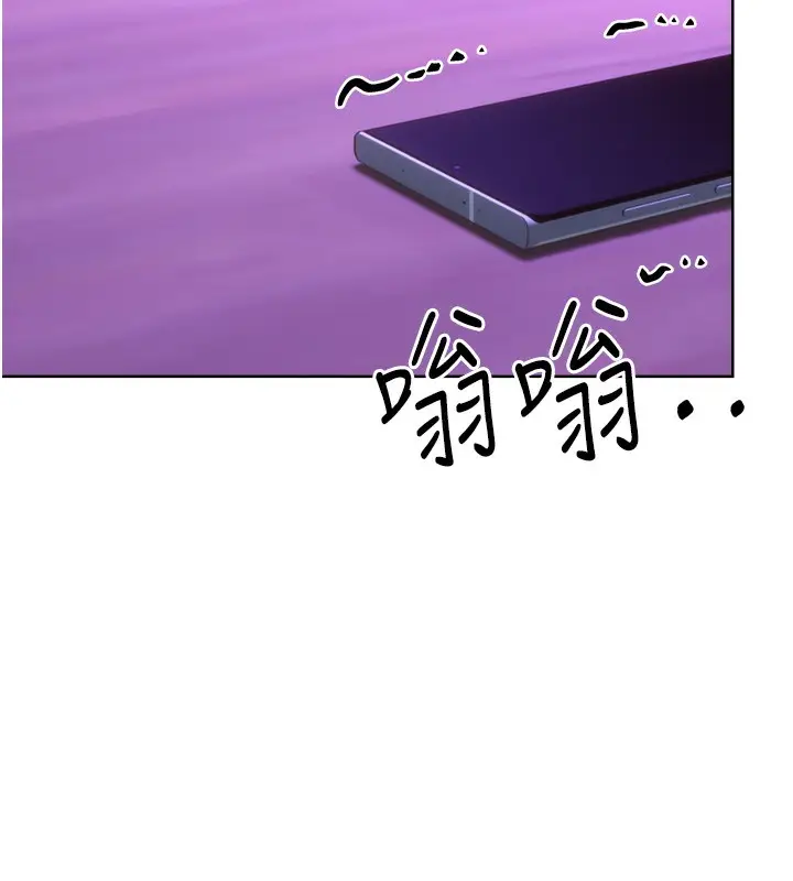 漫画《性运刮刮乐》第29话第129张图