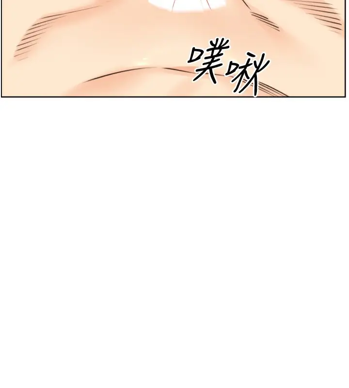 漫画《性运刮刮乐》第29话第13张图