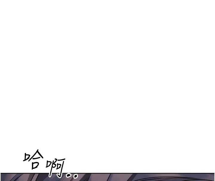 漫画《性运刮刮乐》第29话第134张图