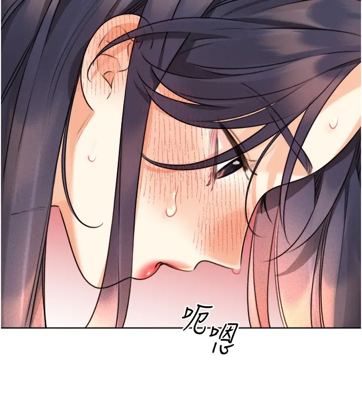 漫画《性运刮刮乐》第29话第135张图