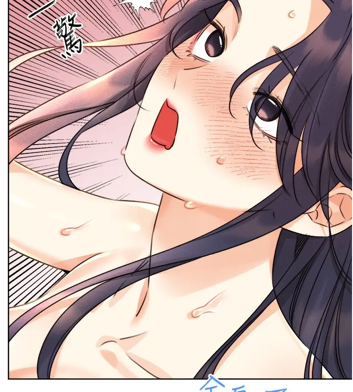 漫画《性运刮刮乐》第29话第146张图