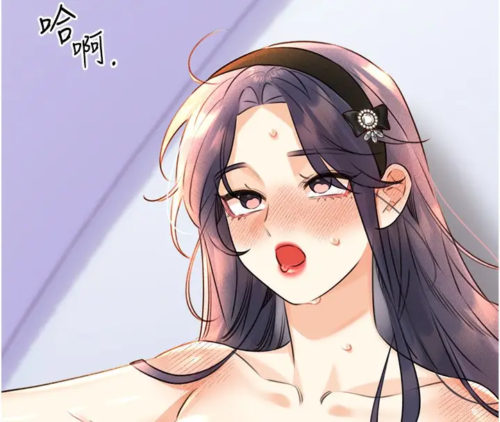 漫画《性运刮刮乐》第29话第4张图