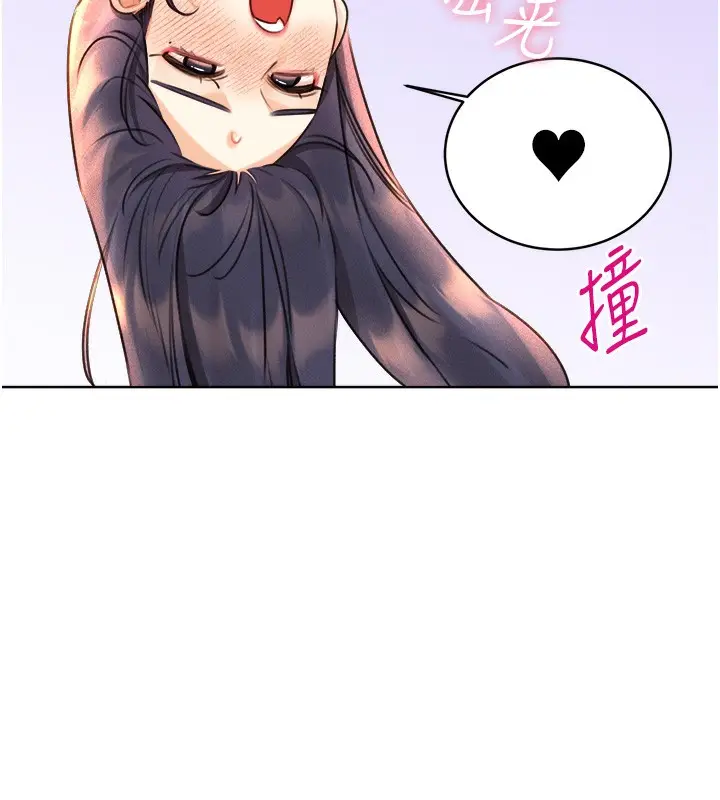 漫画《性运刮刮乐》第29话第47张图