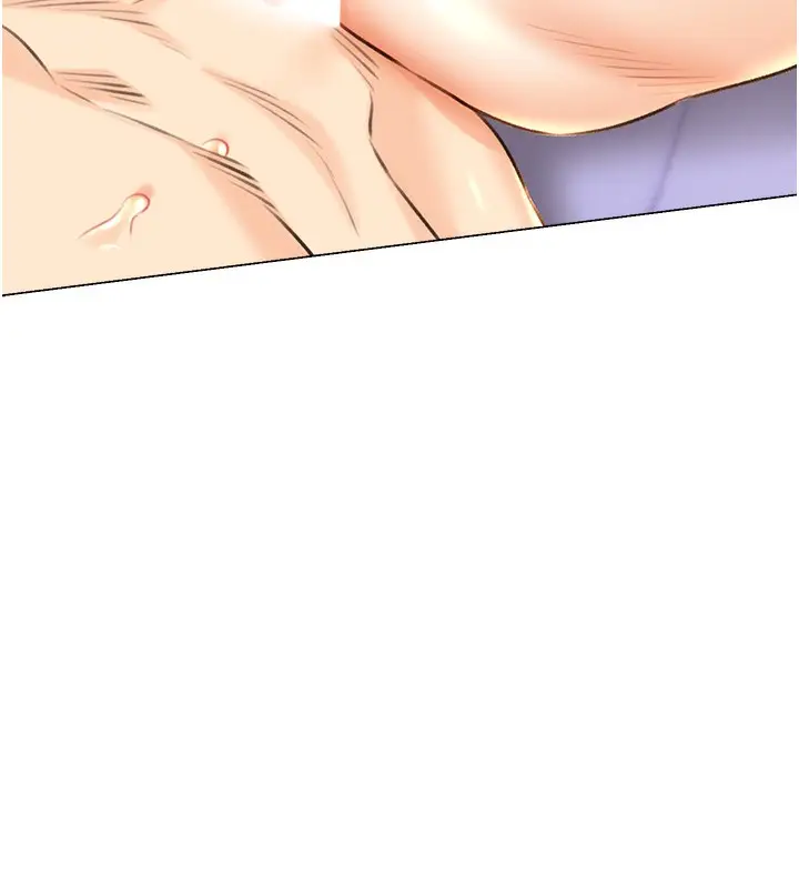 漫画《性运刮刮乐》第29话第6张图