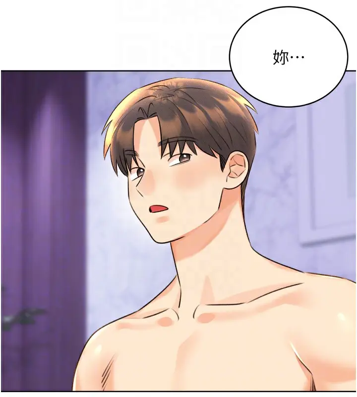 漫画《性运刮刮乐》第29话第85张图
