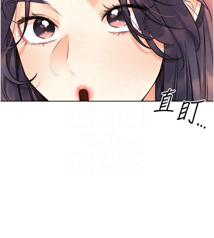 漫画《性运刮刮乐》第29话第93张图