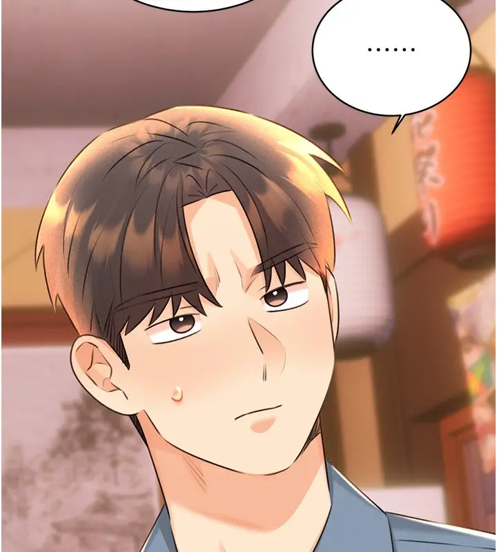漫画《性运刮刮乐》第30话第129张图