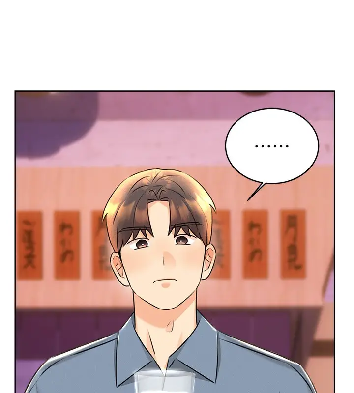 漫画《性运刮刮乐》第30话第151张图