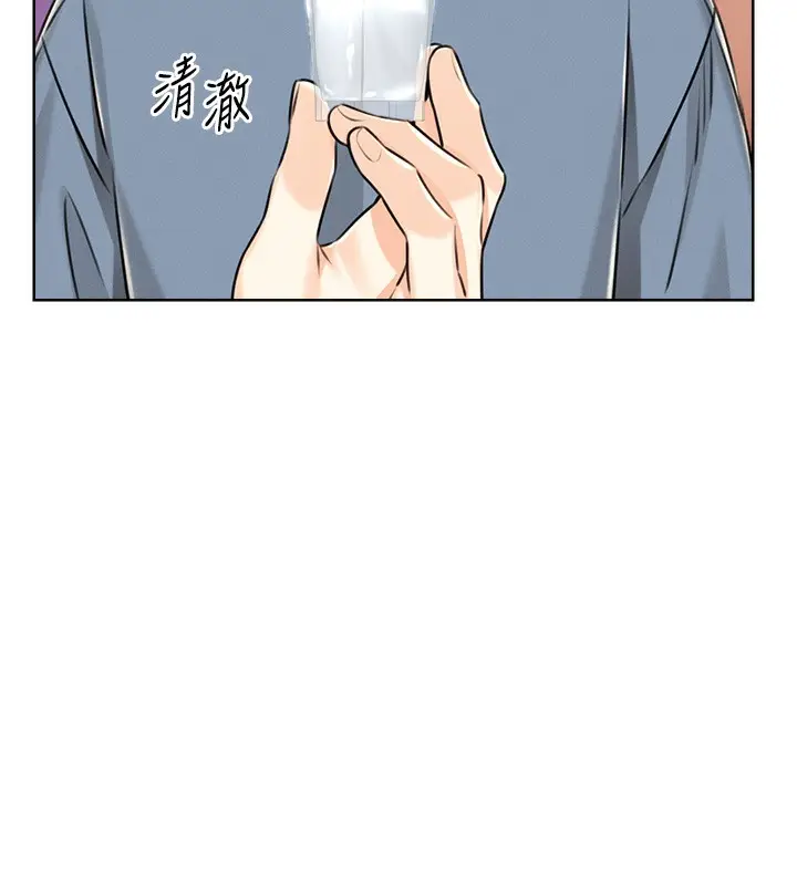 漫画《性运刮刮乐》第30话第152张图