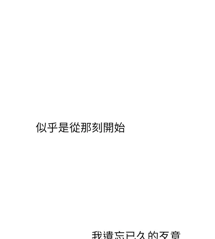 漫画《性运刮刮乐》第30话第172张图
