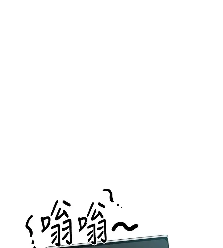 漫画《性运刮刮乐》第30话第24张图