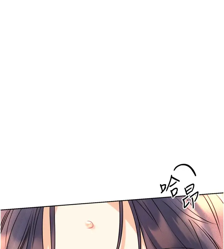 漫画《性运刮刮乐》第30话第5张图