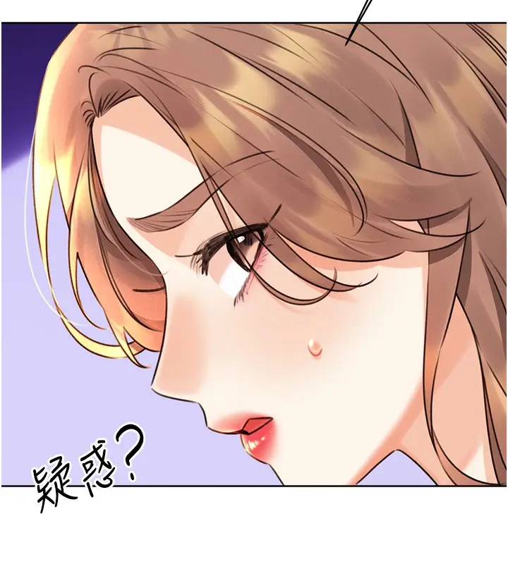 漫画《性运刮刮乐》第30话第57张图